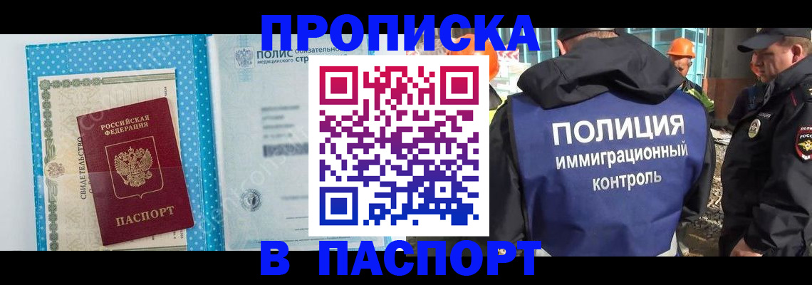 регистрация для дет. сада в Трёхгорном
